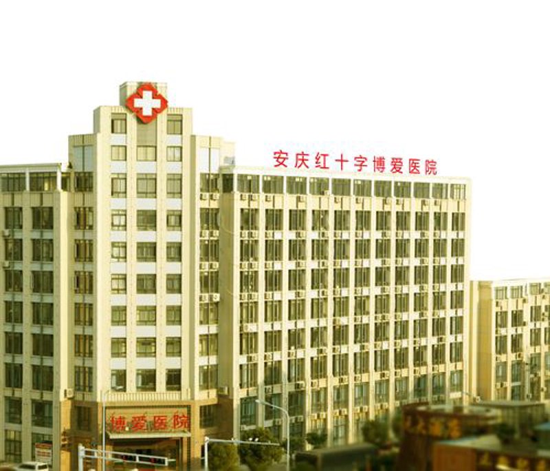 博爱医院:用心铸就医疗新标杆