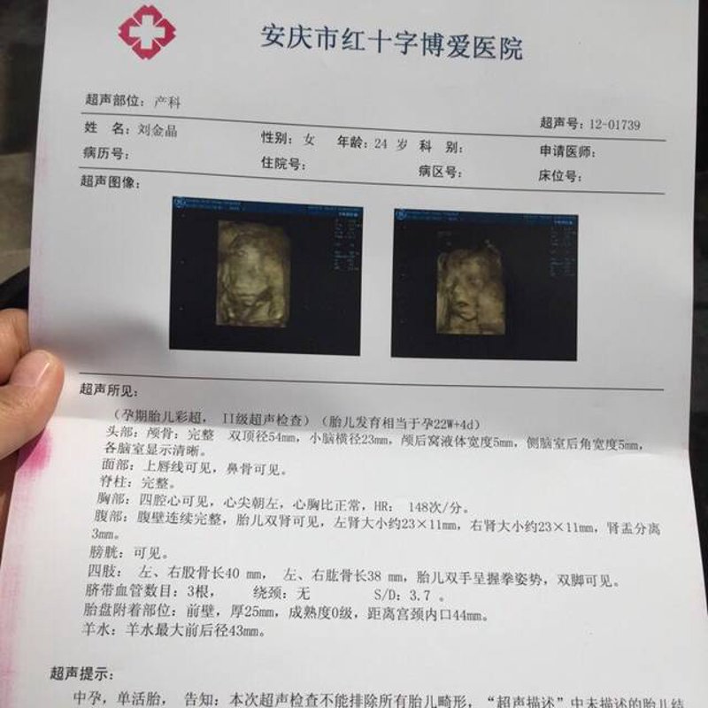 安庆医院的新时代篇章:智慧医疗引领未来